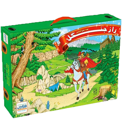 راز جنگل کیفی
