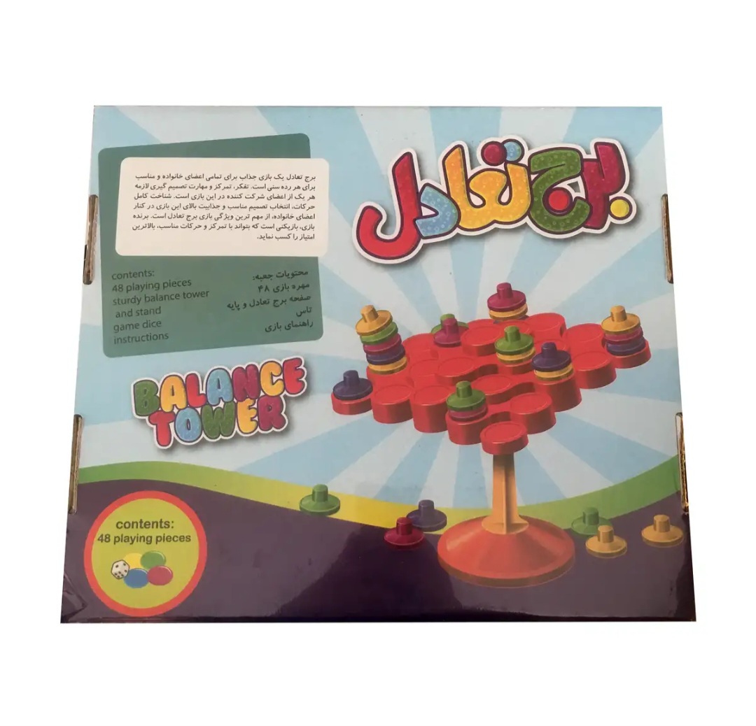 برج تعادل
