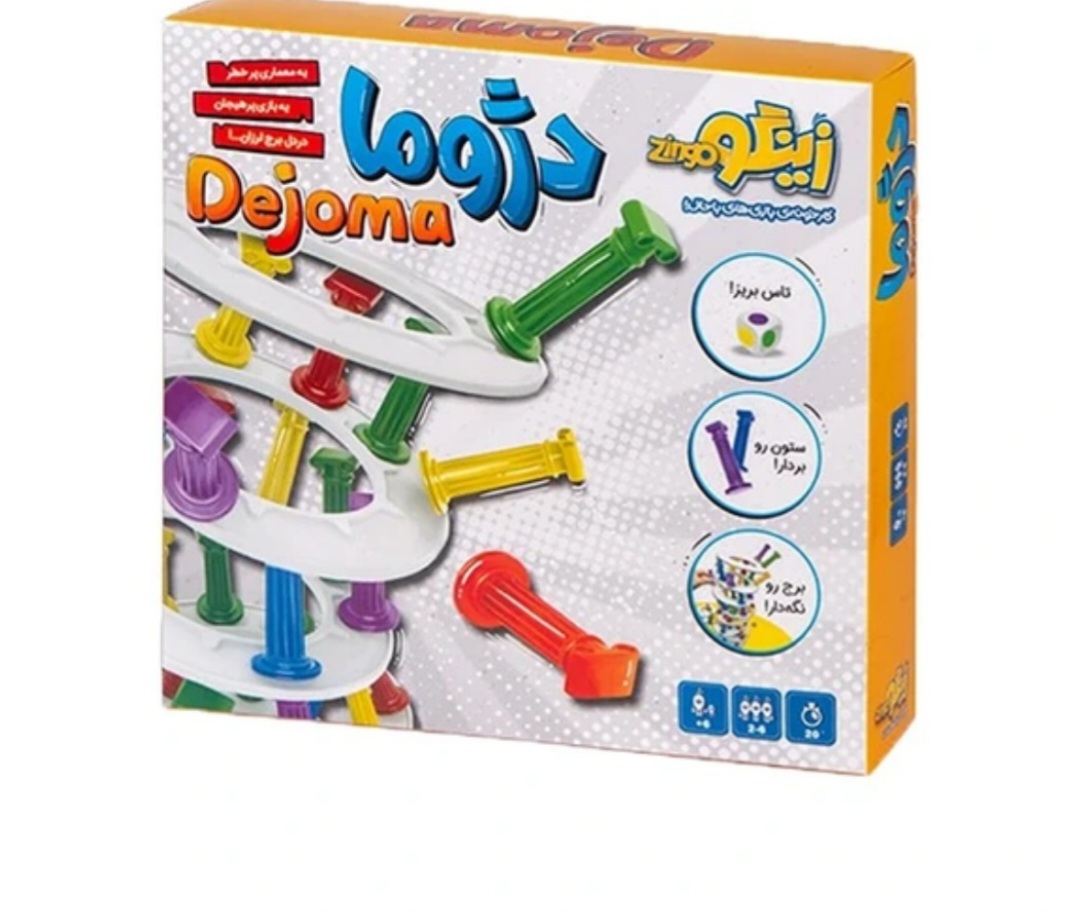 دژوما فکری