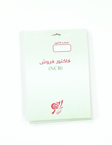 فاکتور کاربن دار کوچک