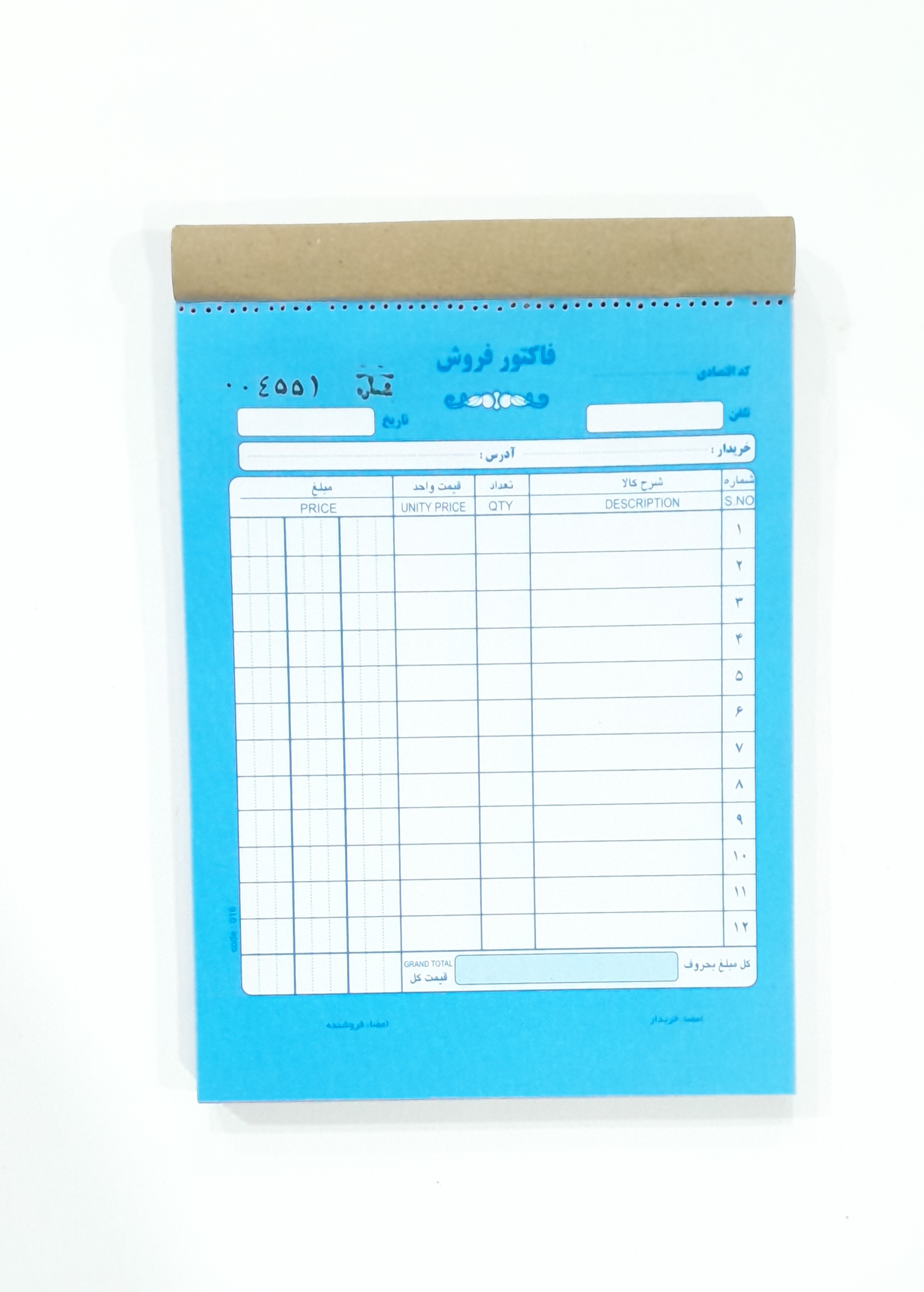 فاکتور ۲ برگی کوچک