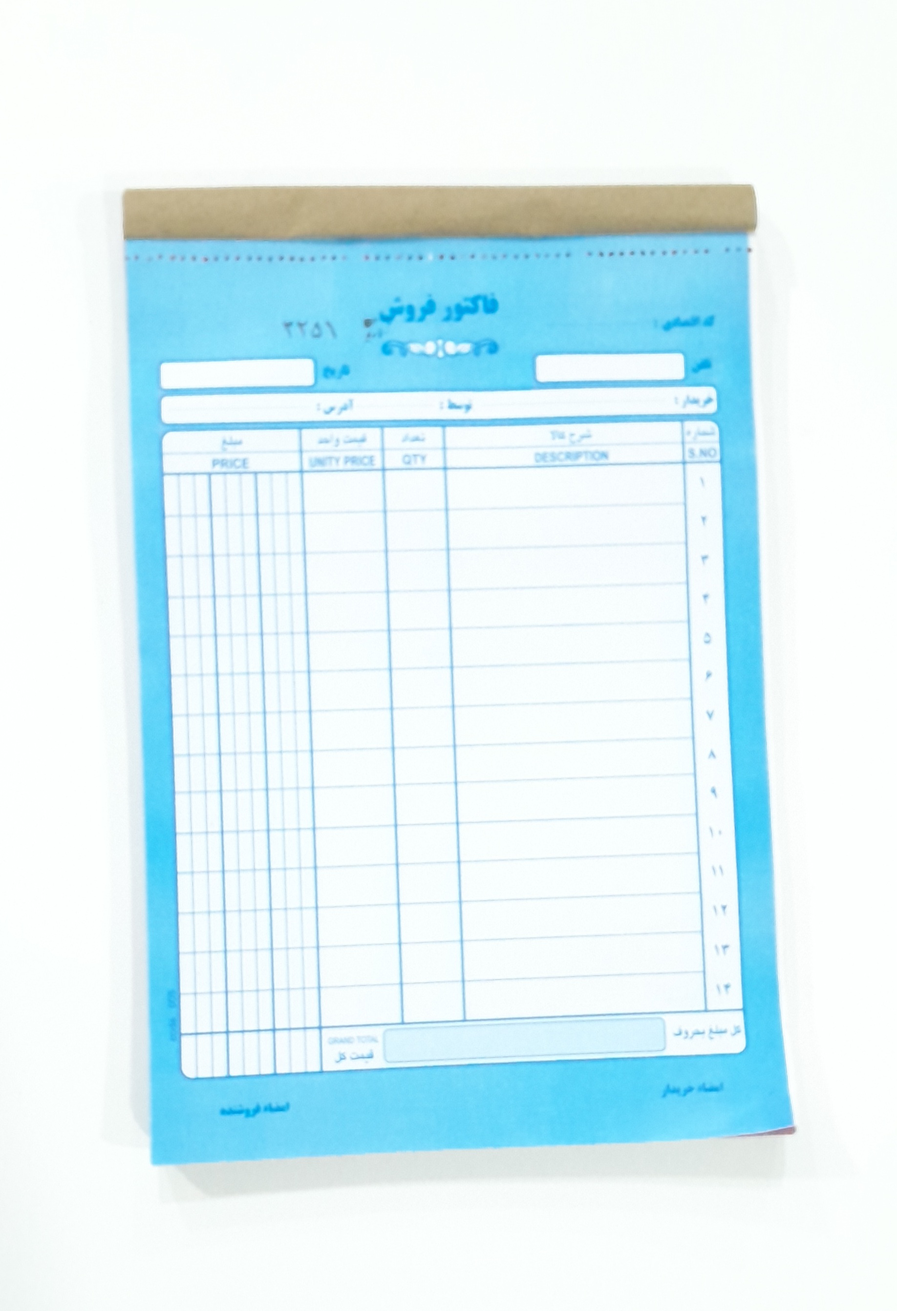 فاکتور ۲ برگی متوسط