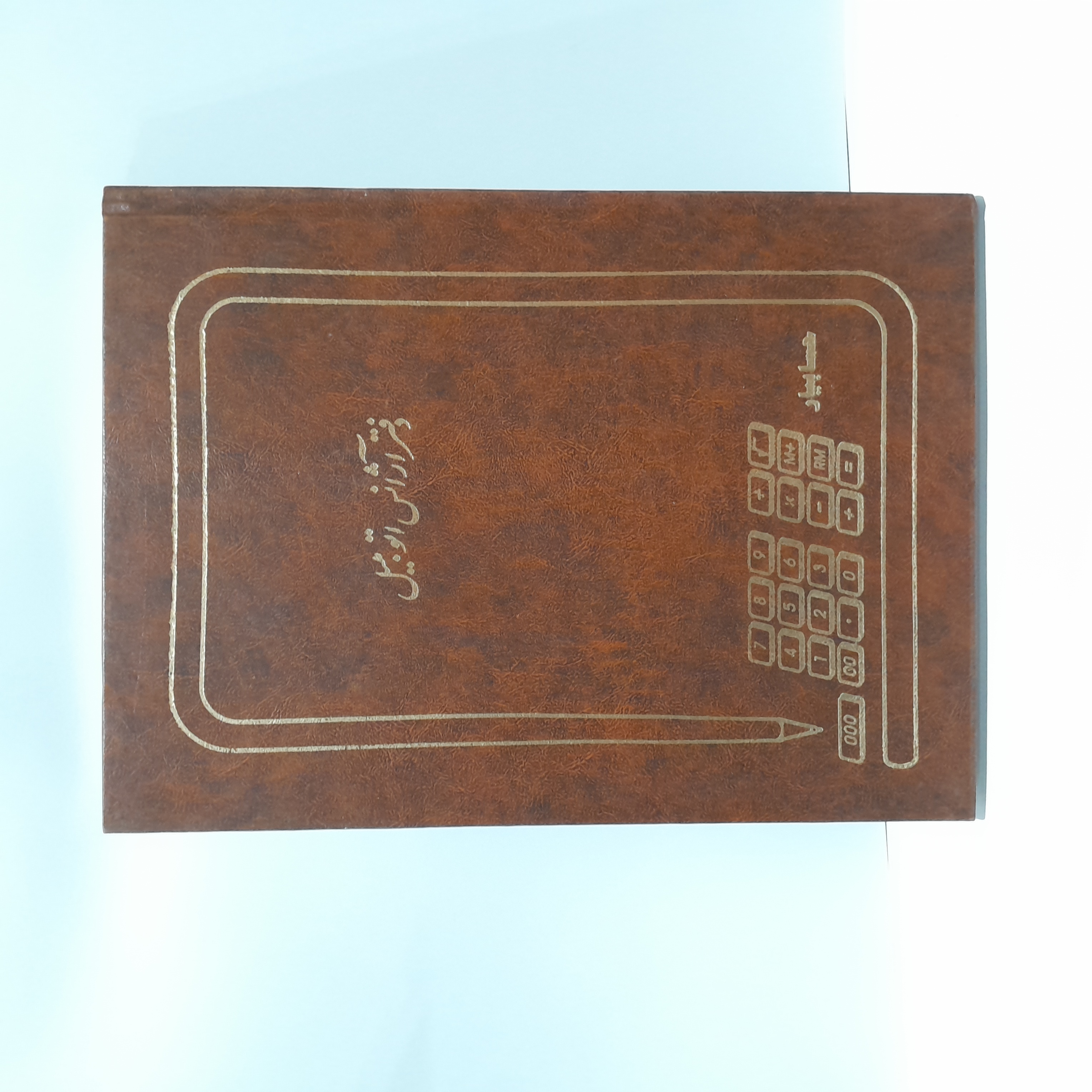 دفتر آژانس اتوموبیل