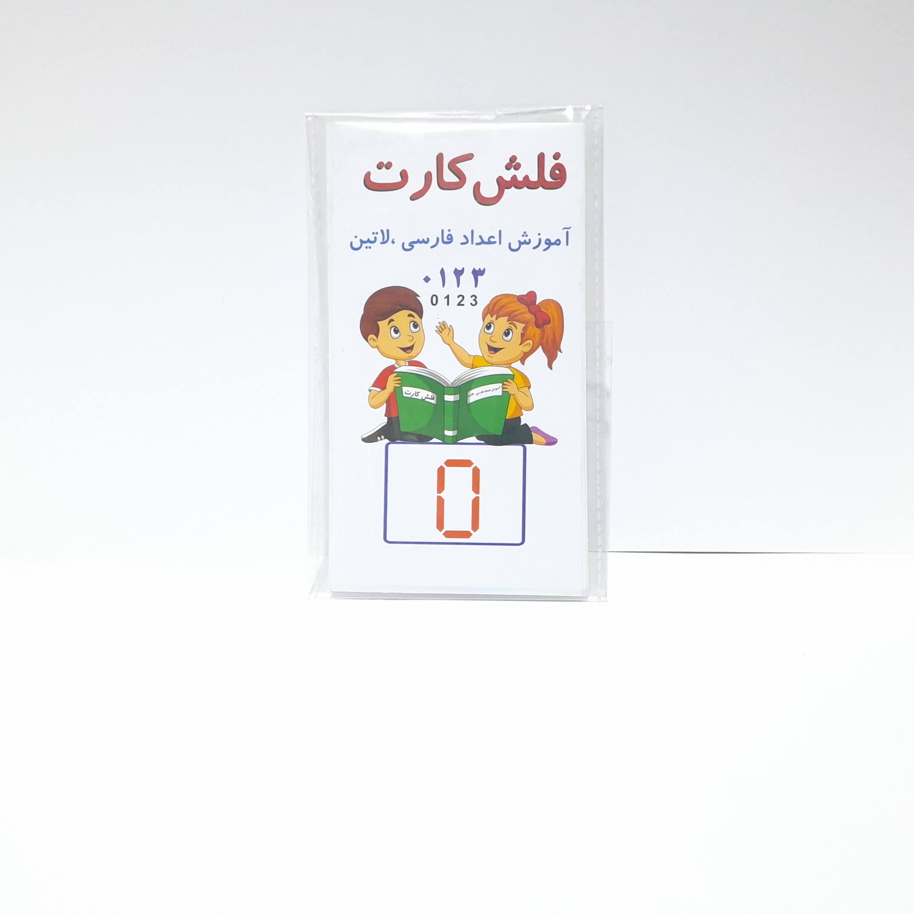 فلش کارت اعداد فارسی لاتین دیجیتال