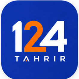 تحریر۱۲۴